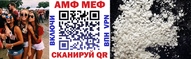 Amphetamine VHQ  Купить где  Сертолово 