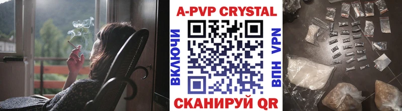 Купить закладки  Сертолово  APVP Соль 