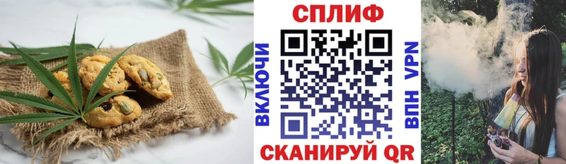 Купить  Сертолово  Еда ТГК марихуана 