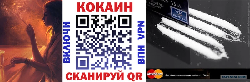 Купить  Сертолово  Кокаин Боливия 