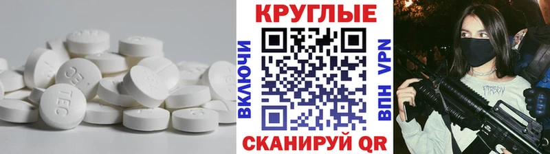Купить закладки  Сертолово  ЭКСТАЗИ 250 мг 