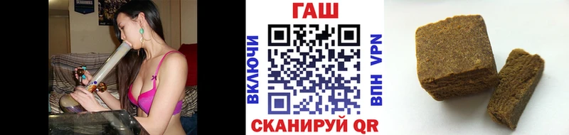 ГАШИШ Ice-O-Lator  Купить где  Сертолово 