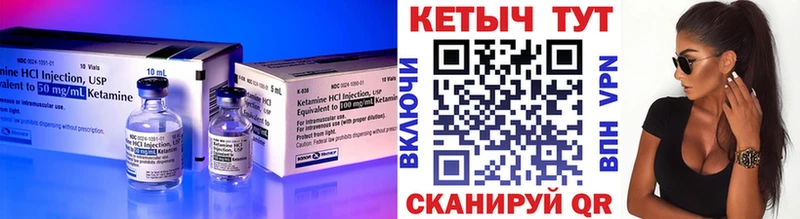 Купить где  Сертолово  КЕТАМИН ketamine 