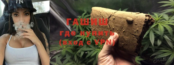 героин Михайловск