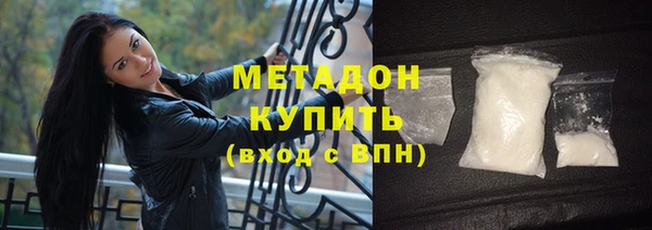 героин Михайловск