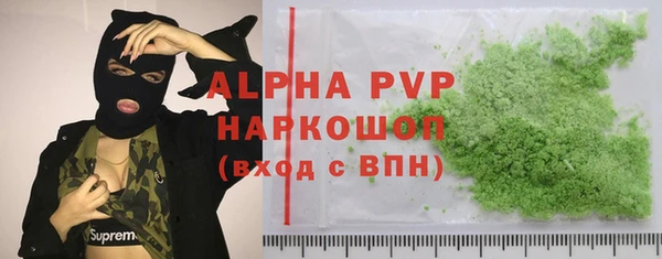 героин Михайловск