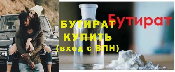 каннабис Михайловка