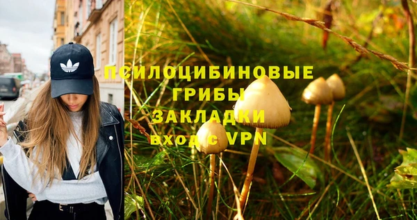 альфа пвп VHQ Надым