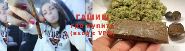 альфа пвп VHQ Надым