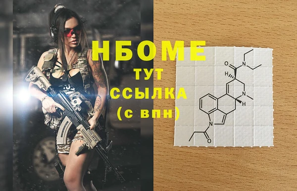 героин Михайловск