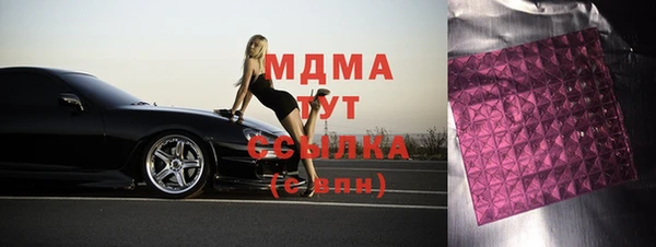 каннабис Михайловка
