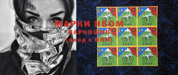 каннабис Михайловка