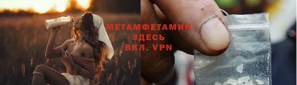 mdma Навашино