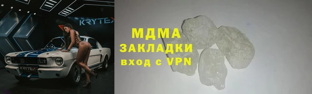 каннабис Михайловка