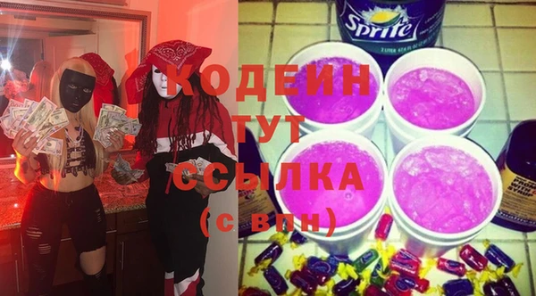 героин Михайловск