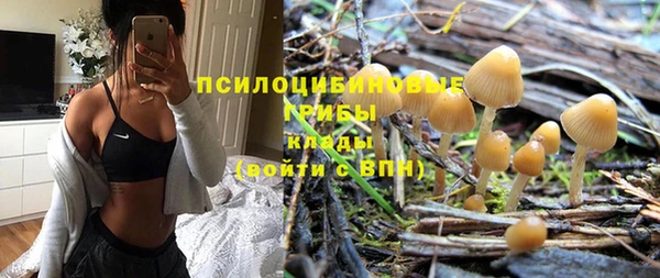 героин Михайловск