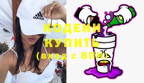 героин Михайловск
