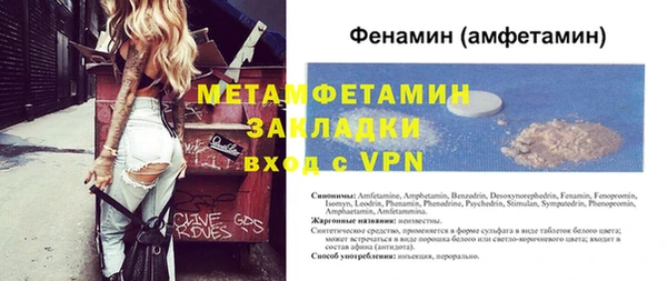 альфа пвп VHQ Надым