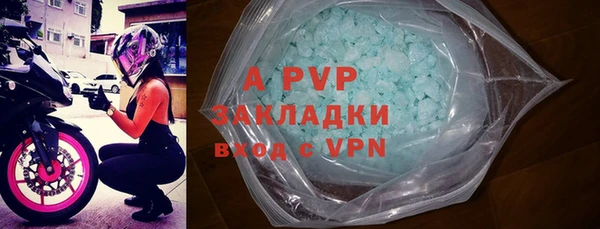 героин Михайловск