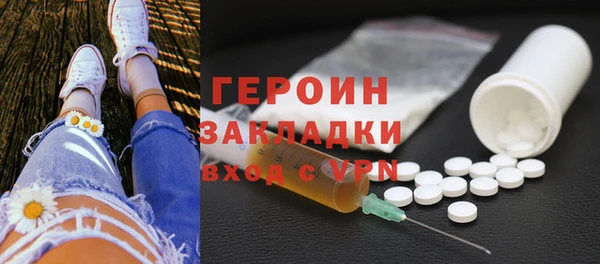 героин Михайловск