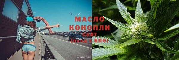 героин Михайловск