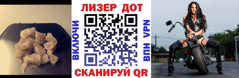 Лсд 25 экстази кислота  Купить где  Сертолово 