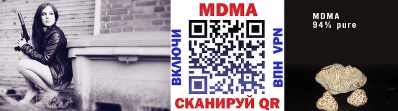 Купить  Сертолово  МДМА VHQ 