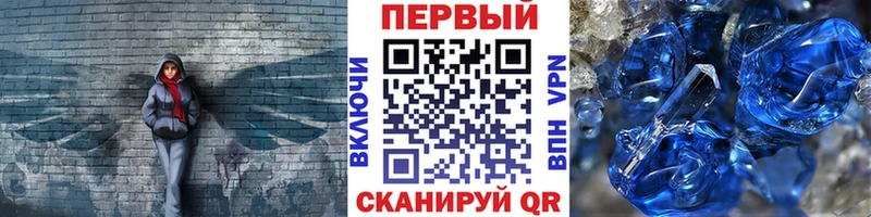 Купить где  Сертолово  МЕТАМФЕТАМИН витя 