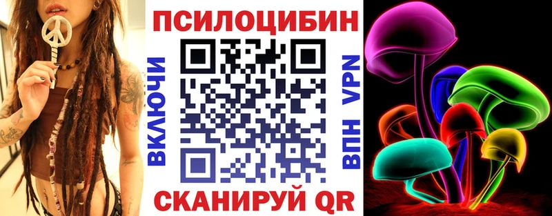 Псилоцибиновые грибы GOLDEN TEACHER  Купить  Сертолово 